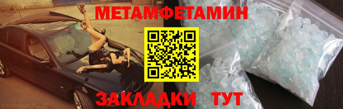АМФ VHQ Котельники