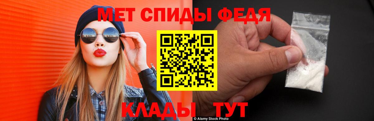 АМФ 98%  Вход с VPN  АМФЕТАМИН  АМФЕТАМИН  Котельники 