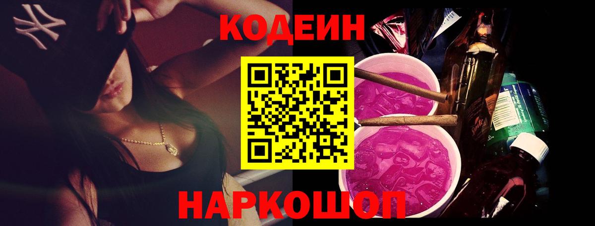 КЕТАМИН Котельники