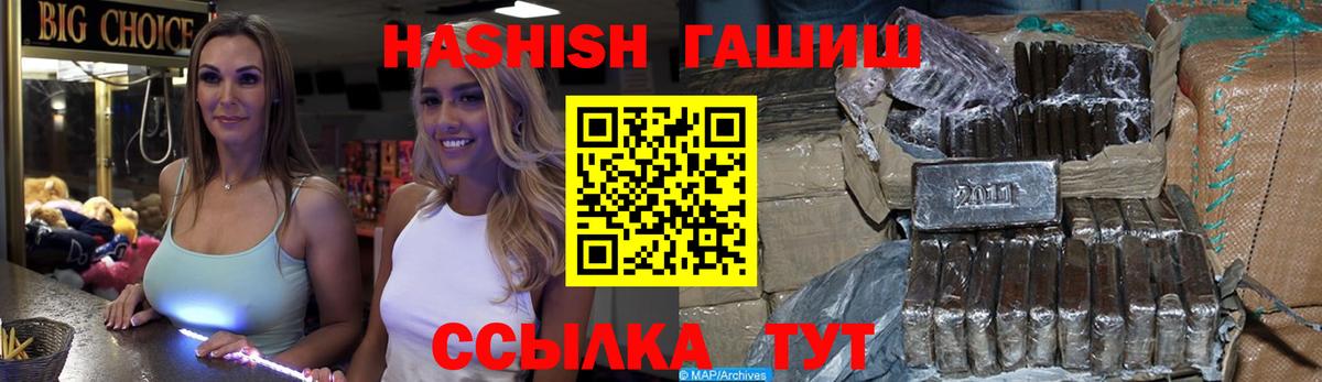 ГАШИШ hashish Котельники