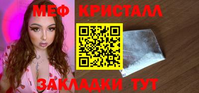 соль ск Комсомольск-на-Амуре