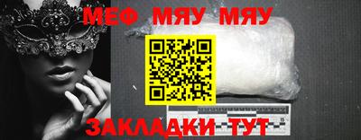 соль ск Комсомольск-на-Амуре
