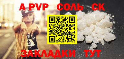 синтетический гашиш Конаково