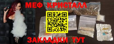 амфетамин Коммунар