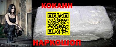 синтетический гашиш Конаково