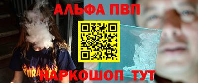 соль ск Комсомольск-на-Амуре