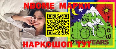 синтетический гашиш Конаково