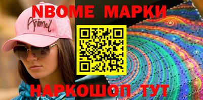 синтетический гашиш Конаково