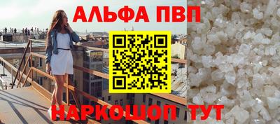 соль ск Комсомольск-на-Амуре