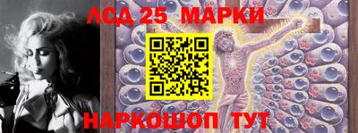 синтетический гашиш Конаково