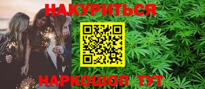 синтетический гашиш Конаково