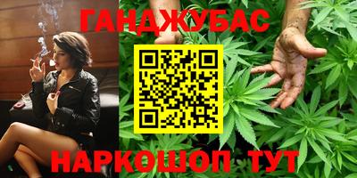 соль ск Комсомольск-на-Амуре
