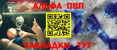 синтетический гашиш Конаково