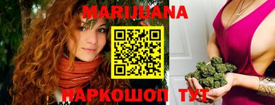 синтетический гашиш Конаково