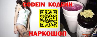 синтетический гашиш Конаково