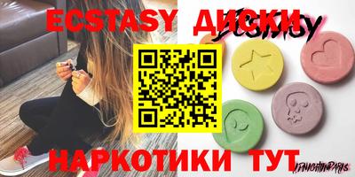 амфетамин Коммунар