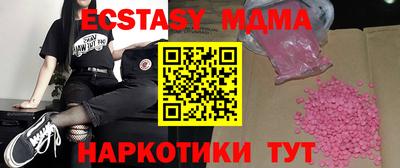амфетамин Коммунар