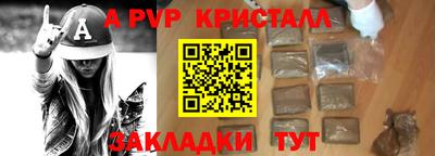 синтетический гашиш Конаково