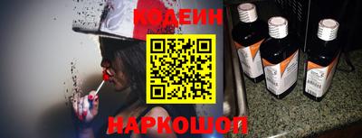 синтетический гашиш Конаково