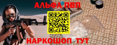 соль ск Комсомольск-на-Амуре