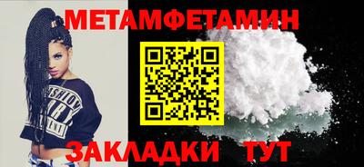 амфетамин Коммунар