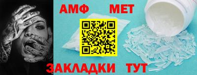 амфетамин Коммунар