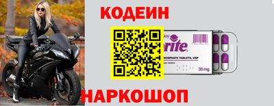 синтетический гашиш Конаково