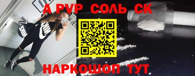амфетамин Коммунар