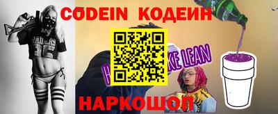 амфетамин Коммунар