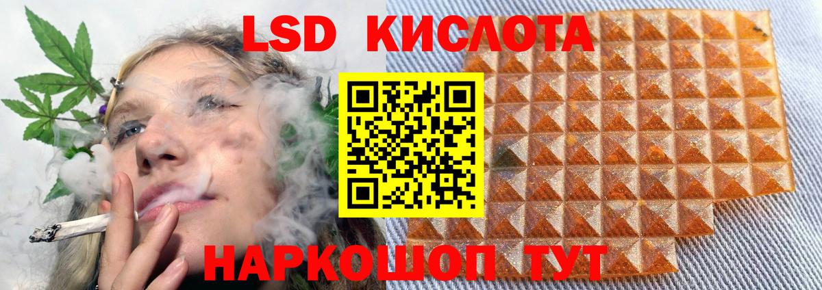 Котельники  ЛСД экстази кислота  ЛСД экстази  Вход с VPN 