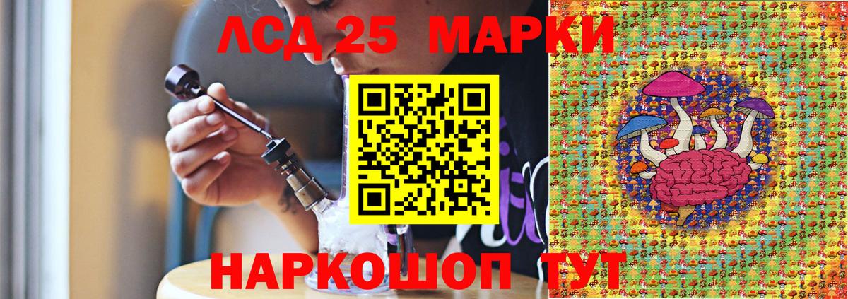 Марки NBOMe 1,5мг  Вход с VPN  Марки 25I-NBOMe  Котельники 