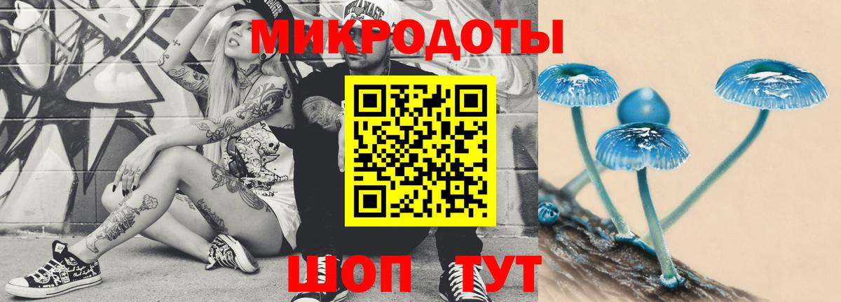 Галлюциногенные грибы ЛСД Котельники
