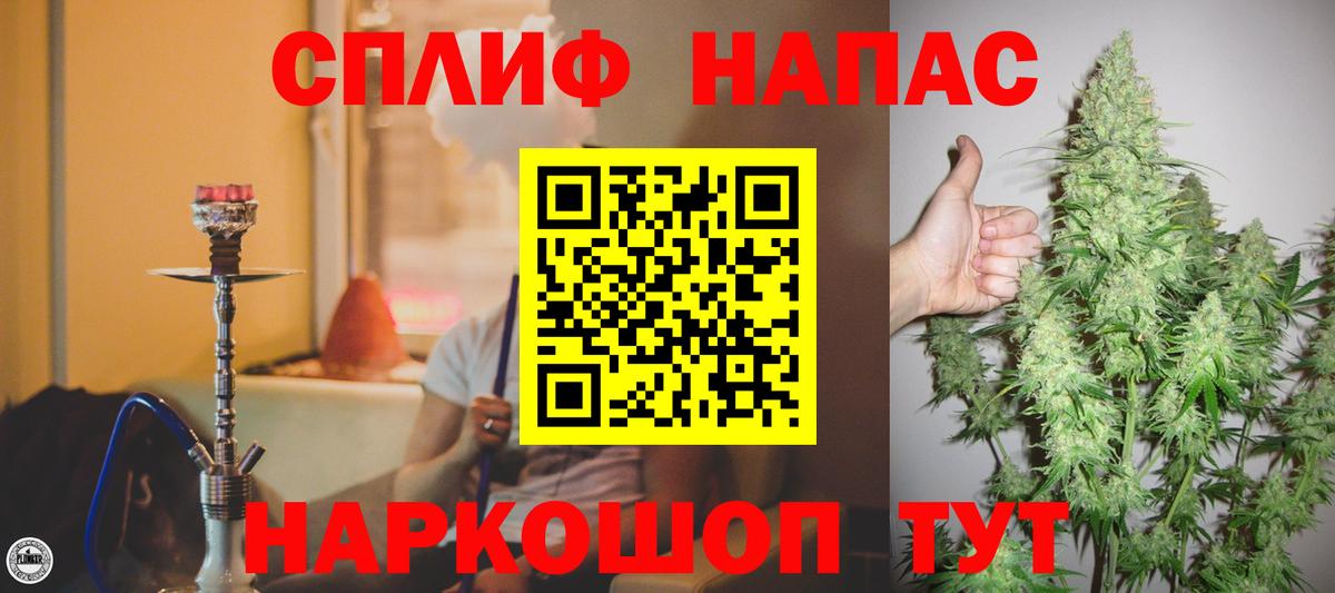 Конопля конопля Котельники